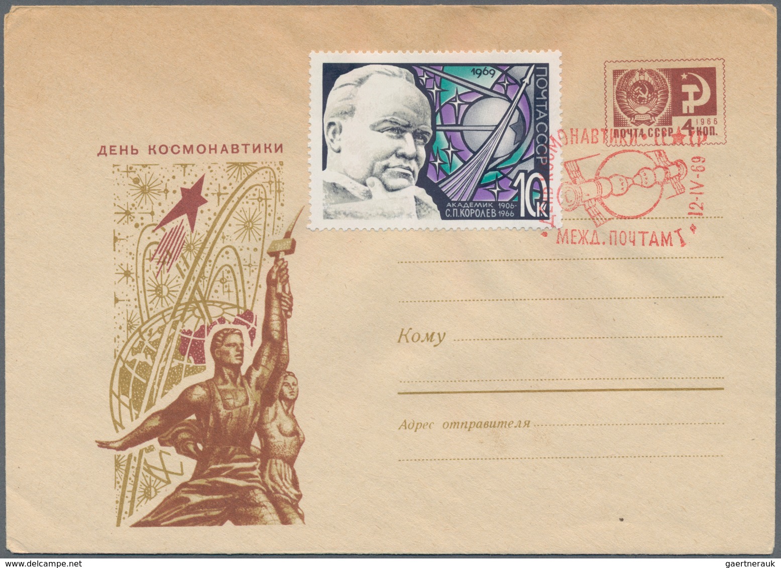 Sowjetunion: 1967 - 1977, Collection Of Ca. 1.040 Pictured Postal Stationery Envelopes Only Of The 1 - Covers & Documents