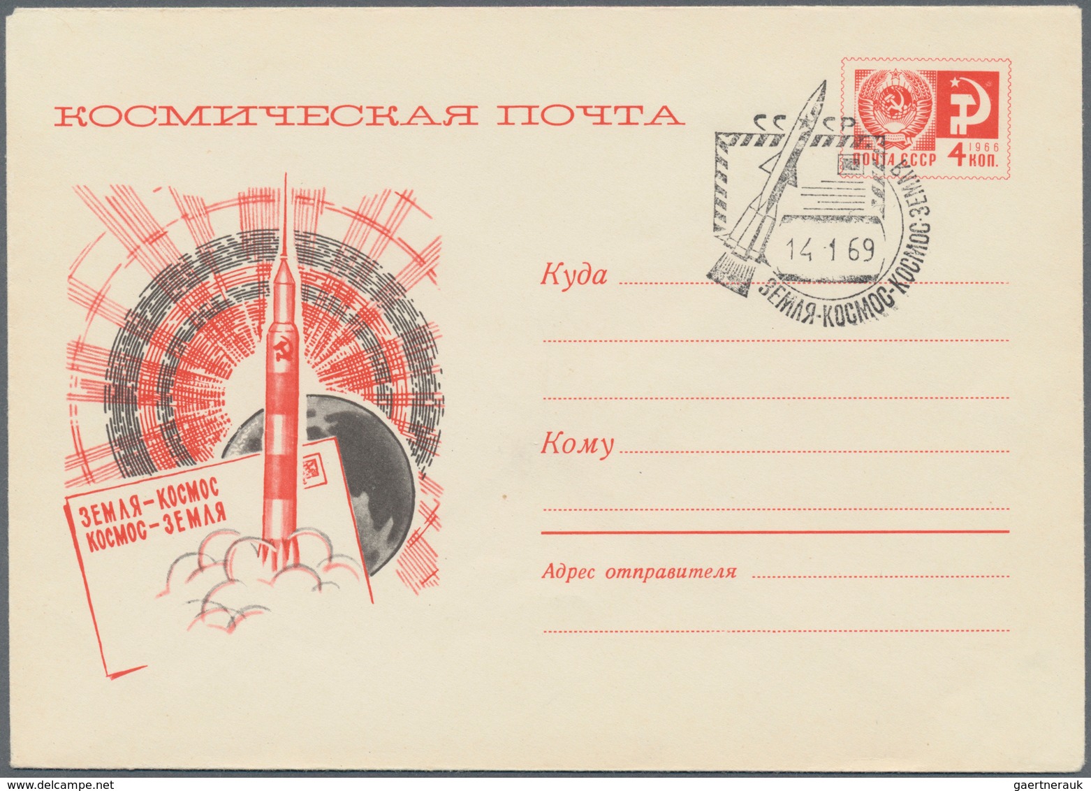 Sowjetunion: 1967 - 1977, Collection Of Ca. 1.040 Pictured Postal Stationery Envelopes Only Of The 1 - Covers & Documents