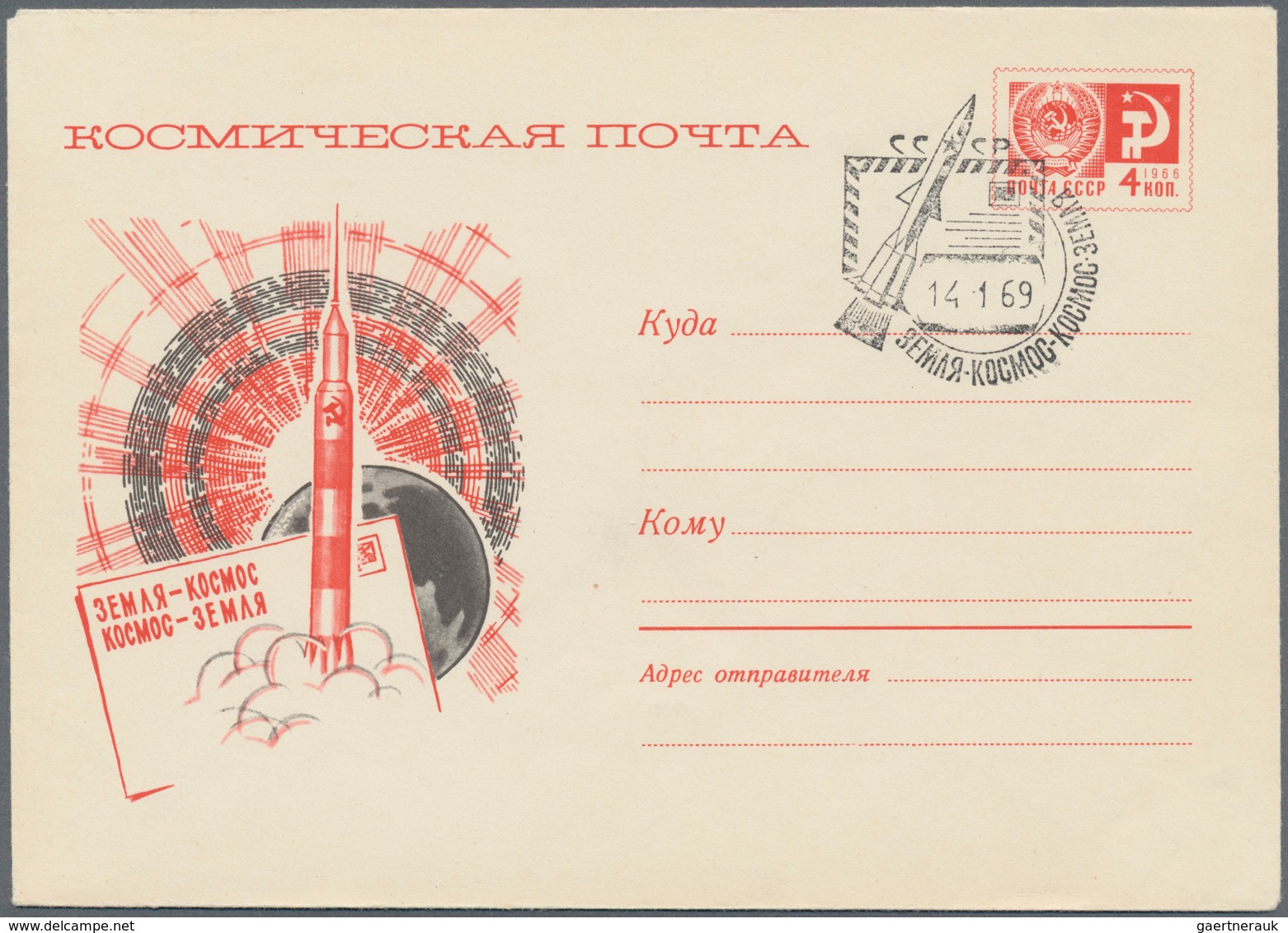 Sowjetunion: 1967 - 1977, Collection Of Ca. 1.040 Pictured Postal Stationery Envelopes Only Of The 1 - Brieven En Documenten