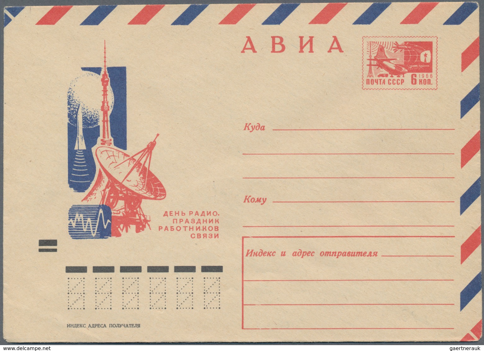 Sowjetunion: 1967 - 1977, Collection Of Ca. 977 Pictured Postal Stationery Envelopes, Only Airmail C - Covers & Documents