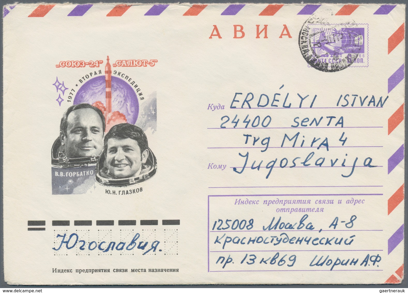 Sowjetunion: 1967 - 1977, Collection Of Ca. 977 Pictured Postal Stationery Envelopes, Only Airmail C - Covers & Documents