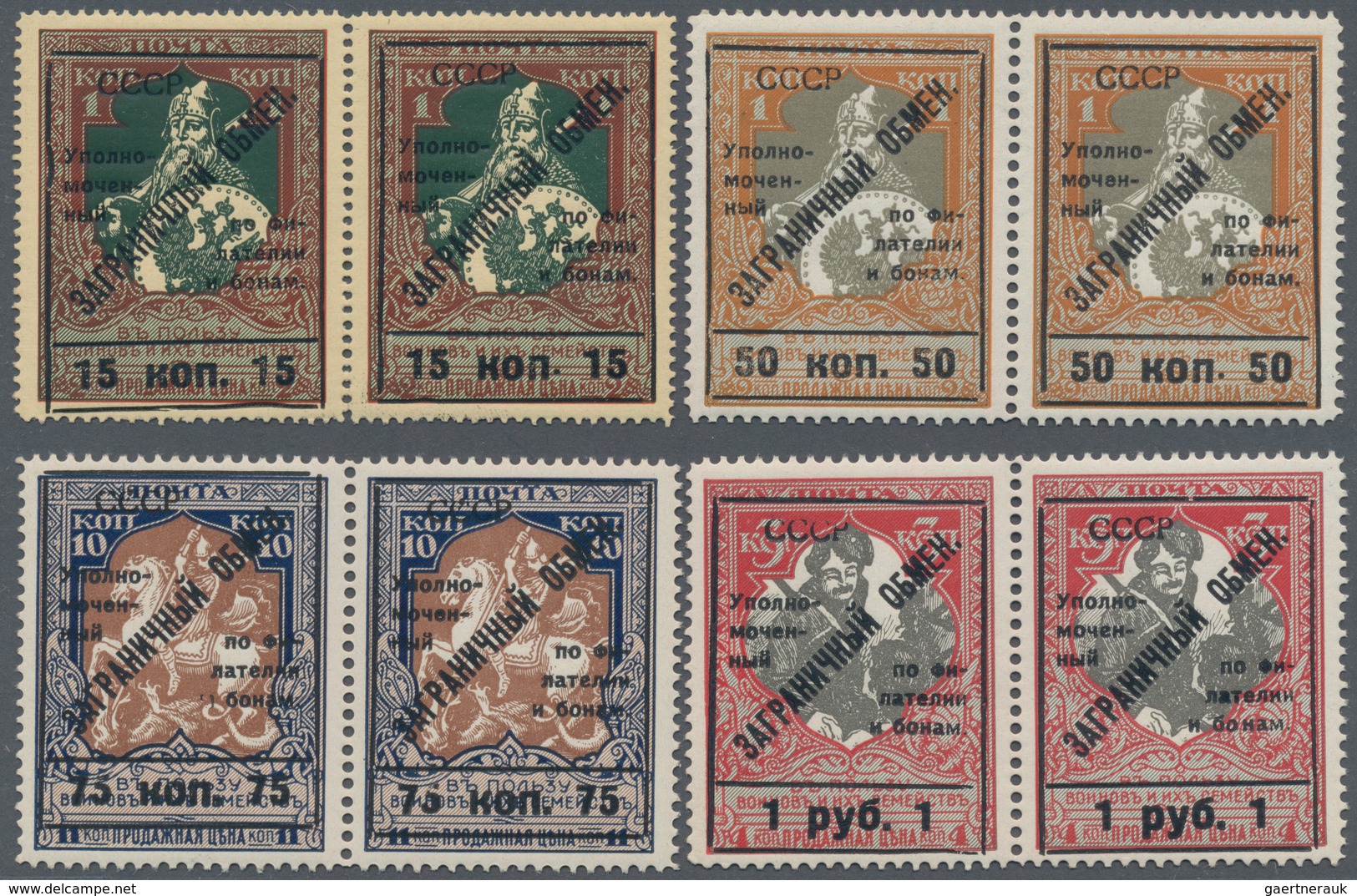 Sowjetunion - Gebührenmarken Für Tauschsendungen: 1925, Special ‚stamp-exchange‘ Issue With Four Dif - Autres & Non Classés