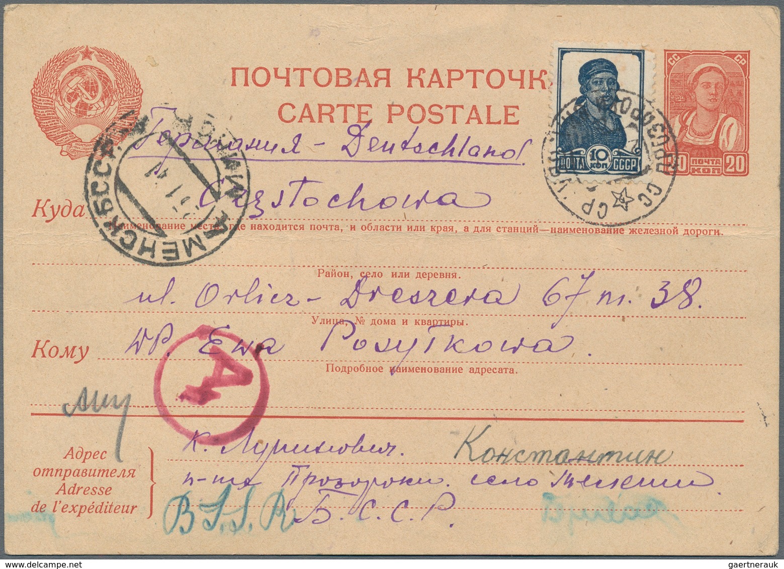 Sowjetunion - Ganzsachen: 1885/1963, Assortment Of Apprx. 48 Used Stationeries (cards And Envelopes) - Non Classés
