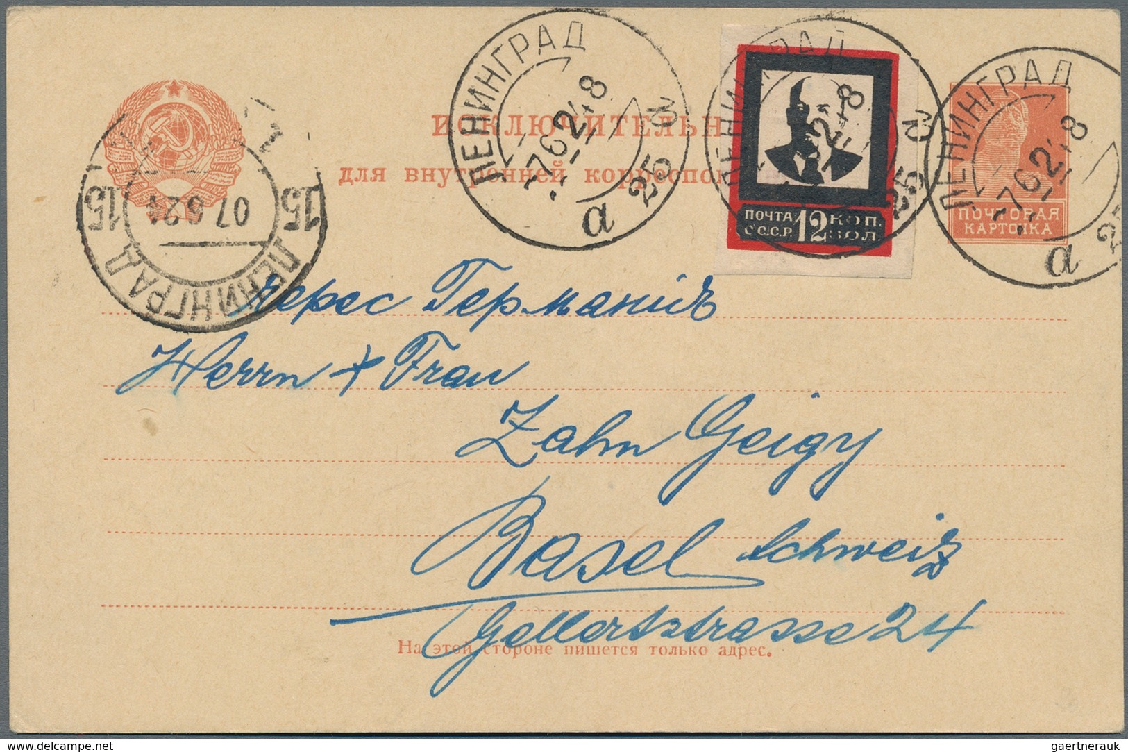 Sowjetunion - Ganzsachen: 1885/1963, Assortment Of Apprx. 48 Used Stationeries (cards And Envelopes) - Unclassified