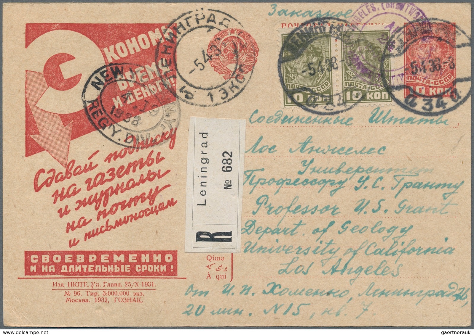 Sowjetunion - Ganzsachen: 1885/1963, assortment of apprx. 48 used stationeries (cards and envelopes)