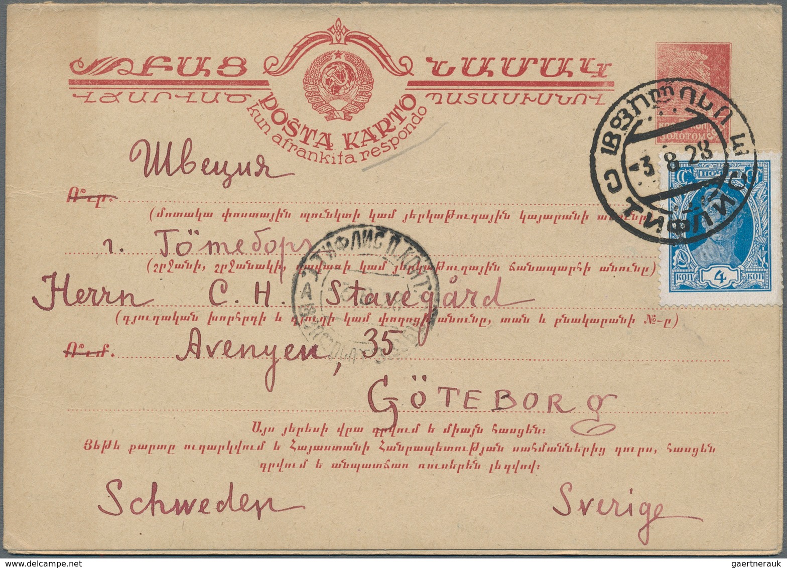 Sowjetunion - Ganzsachen: 1923/80 (ca.) Holding Of About 410 Letters, Cards, Postal Stationaries, Re - Non Classés