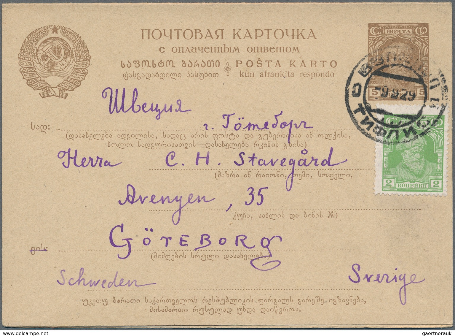 Sowjetunion - Ganzsachen: 1923/80 (ca.) Holding Of About 410 Letters, Cards, Postal Stationaries, Re - Non Classés