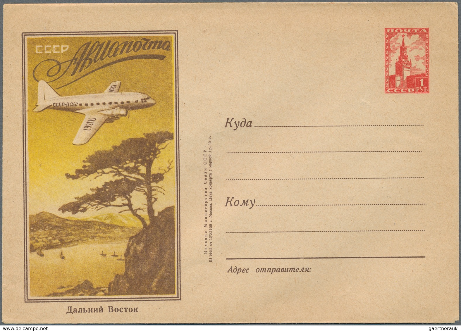 Sowjetunion - Ganzsachen: 1923/80 (ca.) Holding Of About 410 Letters, Cards, Postal Stationaries, Re - Unclassified