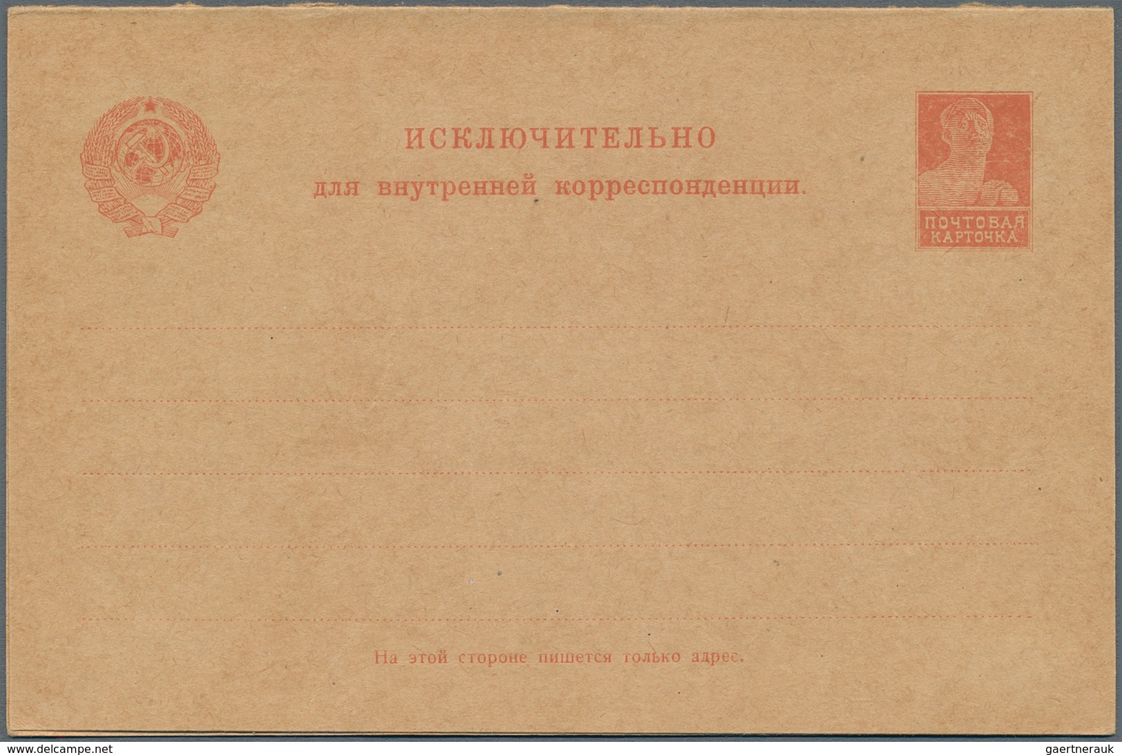 Sowjetunion - Ganzsachen: 1923/80 (ca.) Holding Of About 410 Letters, Cards, Postal Stationaries, Re - Non Classés