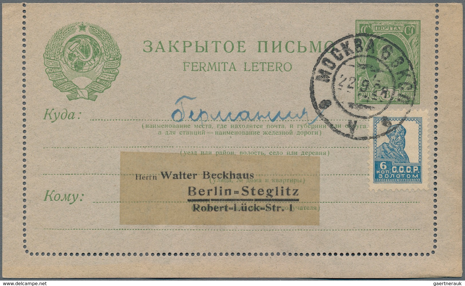 Sowjetunion - Ganzsachen: 1923/80 (ca.) holding of about 410 letters, cards, postal stationaries, re