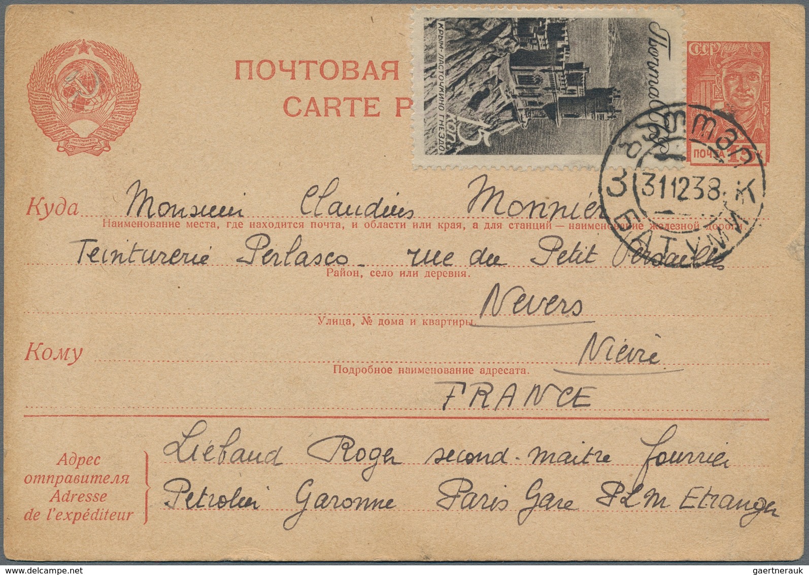 Sowjetunion - Ganzsachen: 1923/80 (ca.) holding of about 410 letters, cards, postal stationaries, re