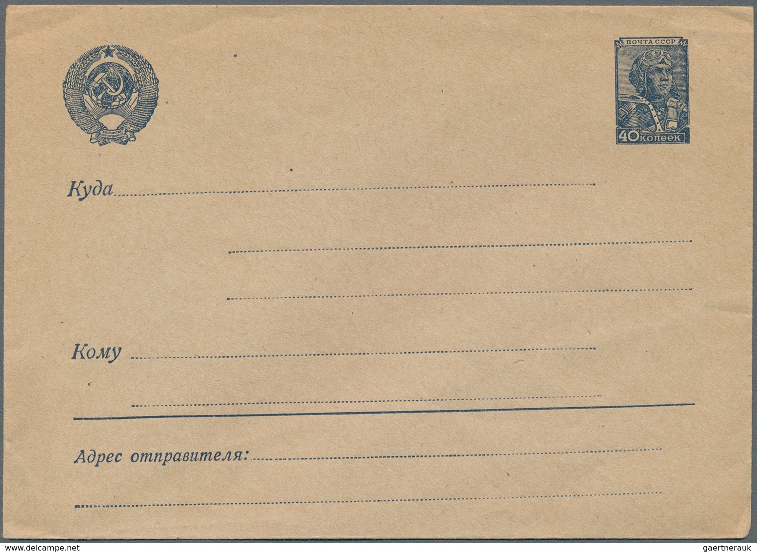 Sowjetunion - Ganzsachen: 1923/80 (ca.) holding of about 410 letters, cards, postal stationaries, re