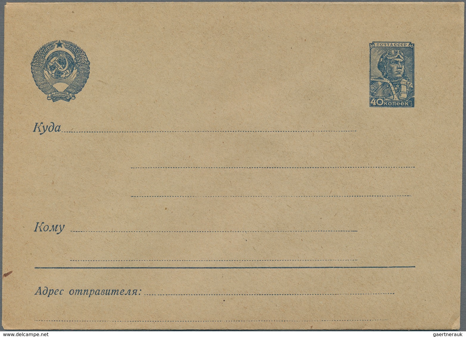 Sowjetunion - Ganzsachen: 1923/80 (ca.) holding of about 410 letters, cards, postal stationaries, re