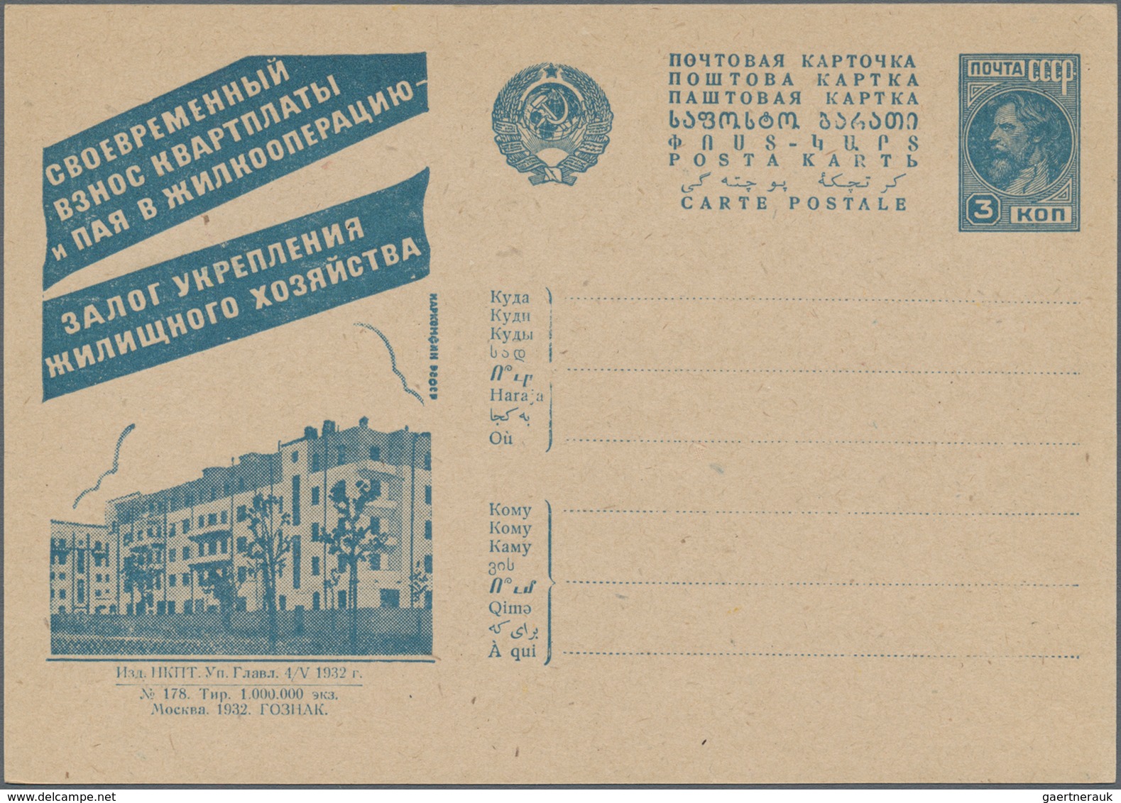 Sowjetunion - Ganzsachen: 1930/32 14 Unused Postal Stationery Postcards With Different Pictures, Muc - Sin Clasificación