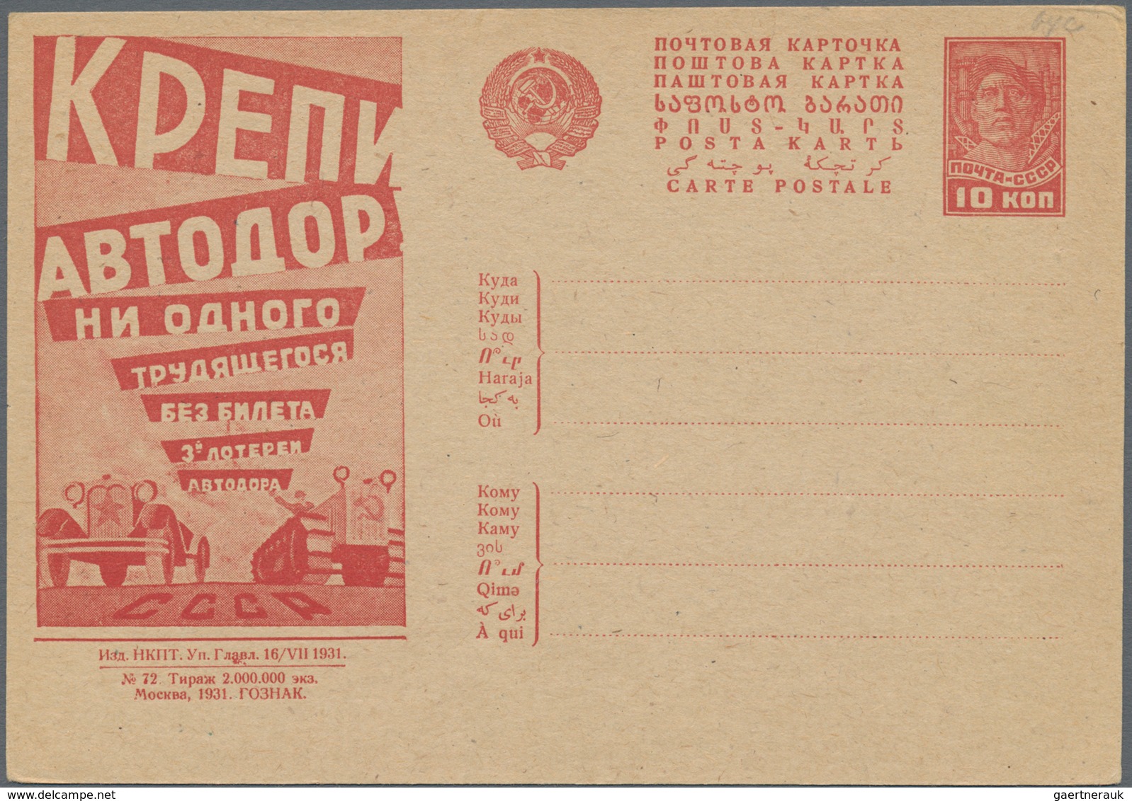 Sowjetunion - Ganzsachen: 1930/32 14 Unused Postal Stationery Postcards With Different Pictures, Muc - Non Classés