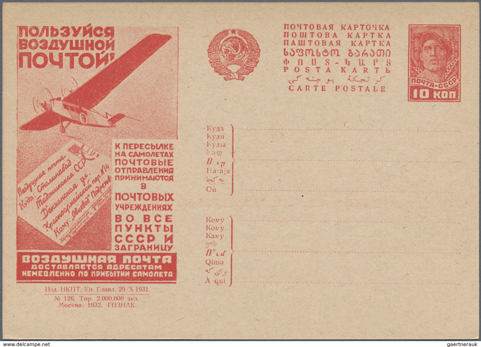 Sowjetunion - Ganzsachen: 1930/32 14 unused postal stationery postcards with different pictures, muc