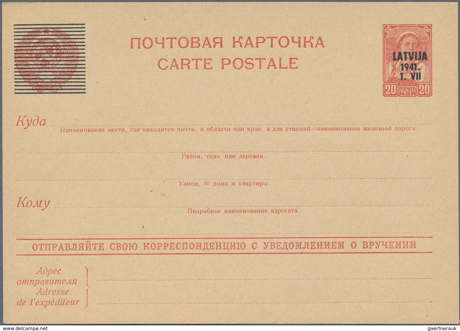 Sowjetunion - Ganzsachen: 1939/48 19 Unused Postal Stationery Cards, Doublecards, Return Receipt, Ch - Ohne Zuordnung