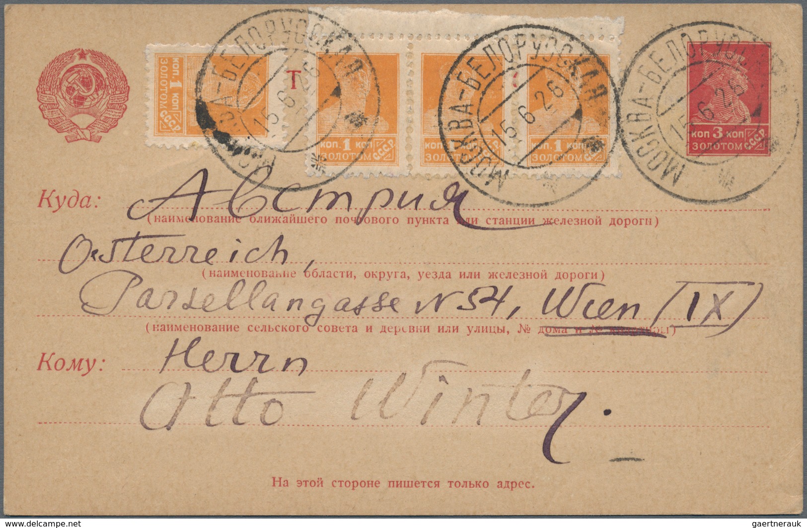 Sowjetunion - Ganzsachen: 1939/91 Holding Of About 610 Unused And Used Postal Stationary Postcards, - Unclassified
