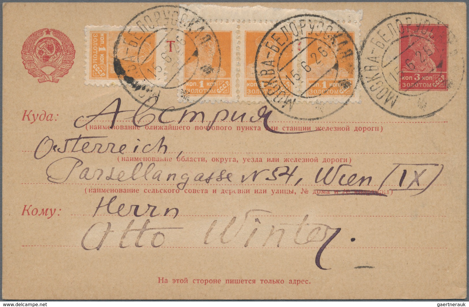 Sowjetunion - Ganzsachen: 1939/91 Holding Of About 610 Unused And Used Postal Stationary Postcards, - Ohne Zuordnung