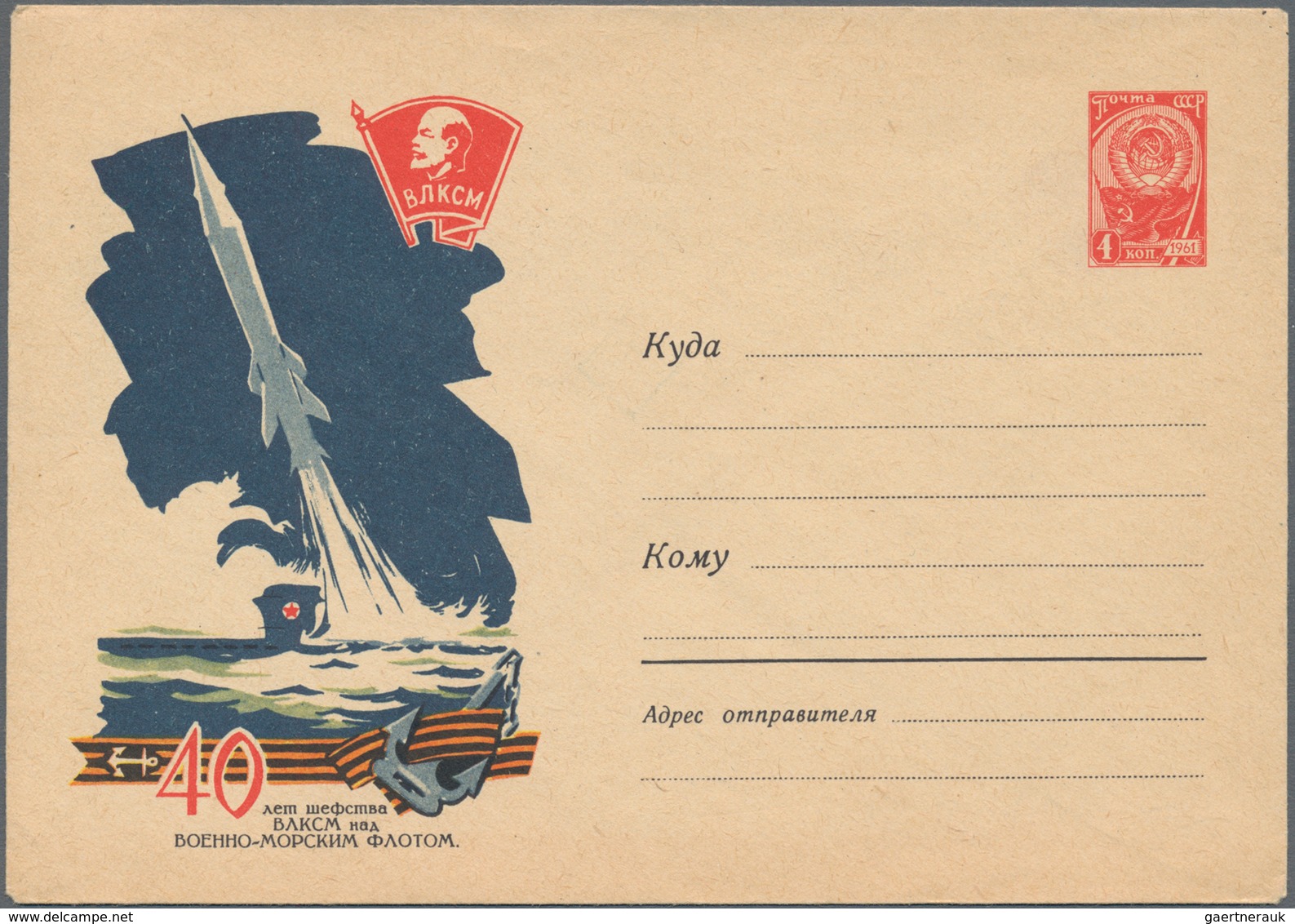 Sowjetunion - Ganzsachen: 1939/91 Holding Of About 610 Unused And Used Postal Stationary Postcards, - Non Classés