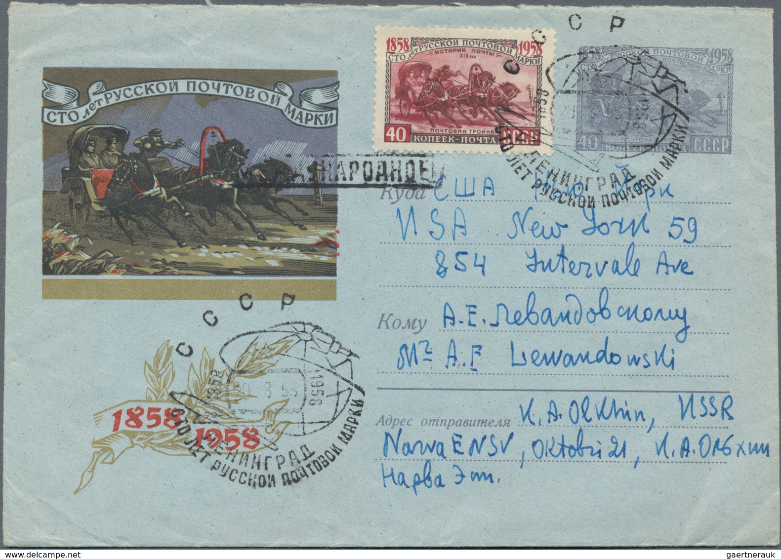 Sowjetunion - Ganzsachen: 1955/62 Ca. 140 Unused/CTO-used And Used Postal Stationery Covers, Incl. M - Unclassified