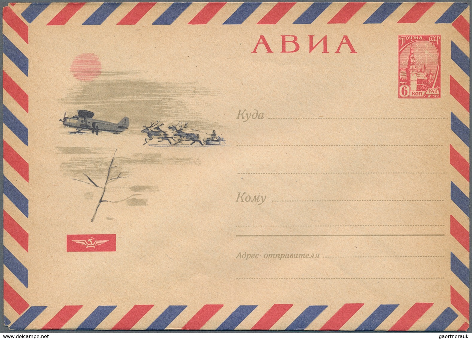 Sowjetunion - Ganzsachen: 1962/67 Ca. 1.280 Used And Unused Postal Stationery Envelopes Almost Exclu - Unclassified