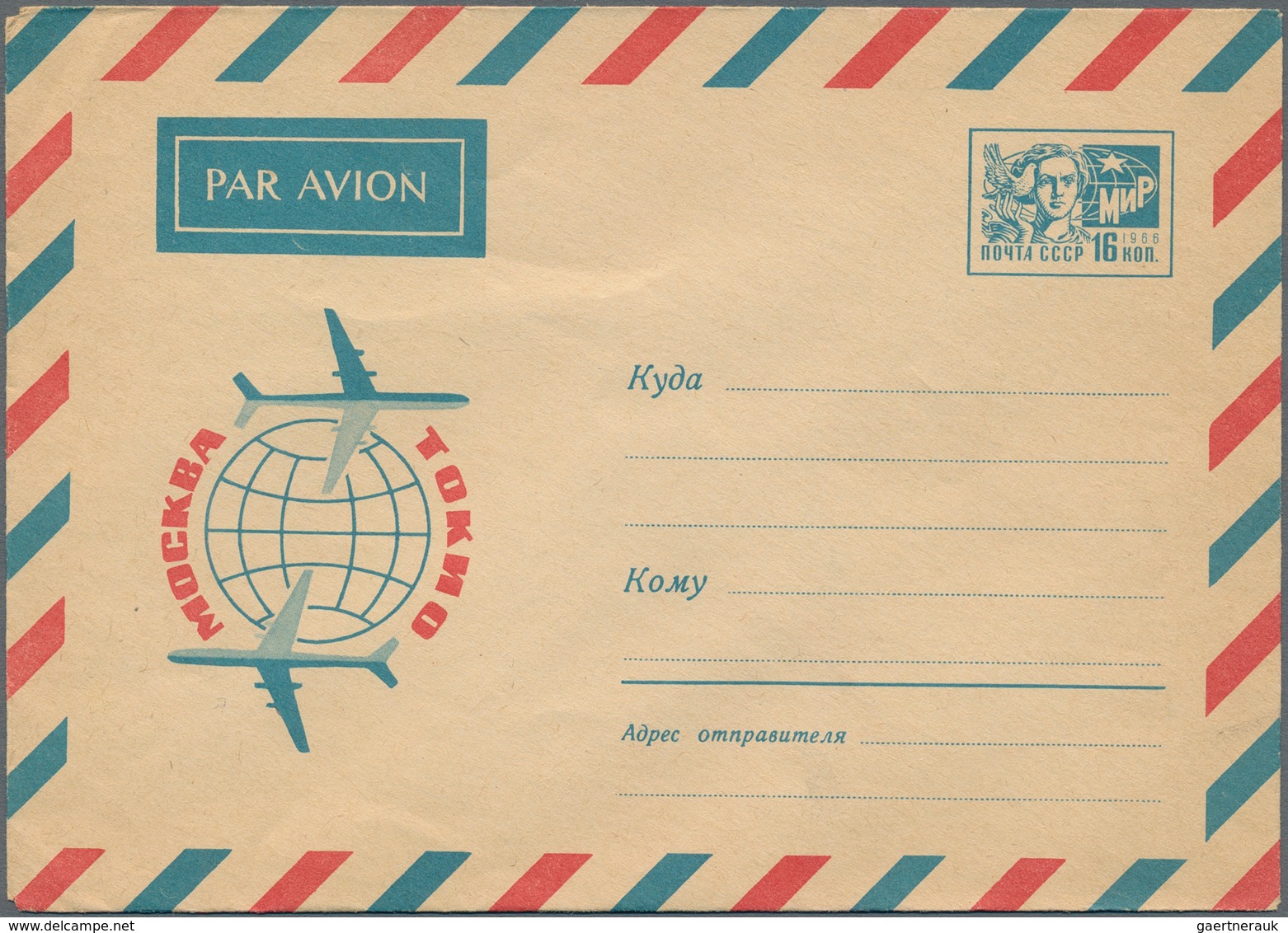 Sowjetunion - Ganzsachen: 1962/67 Ca. 1.280 Used And Unused Postal Stationery Envelopes Almost Exclu - Ohne Zuordnung