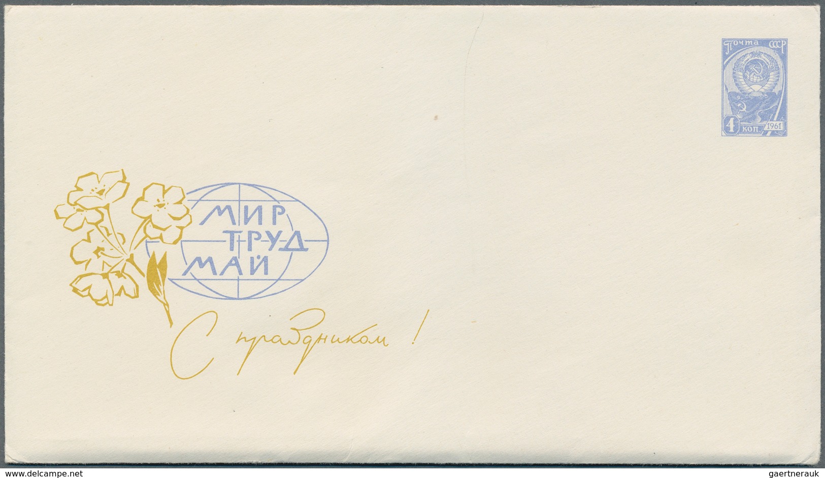 Sowjetunion - Ganzsachen: 1964/79, Collection Ca. 204 Used And Unused Pictured Postal Stationery Env - Non Classés