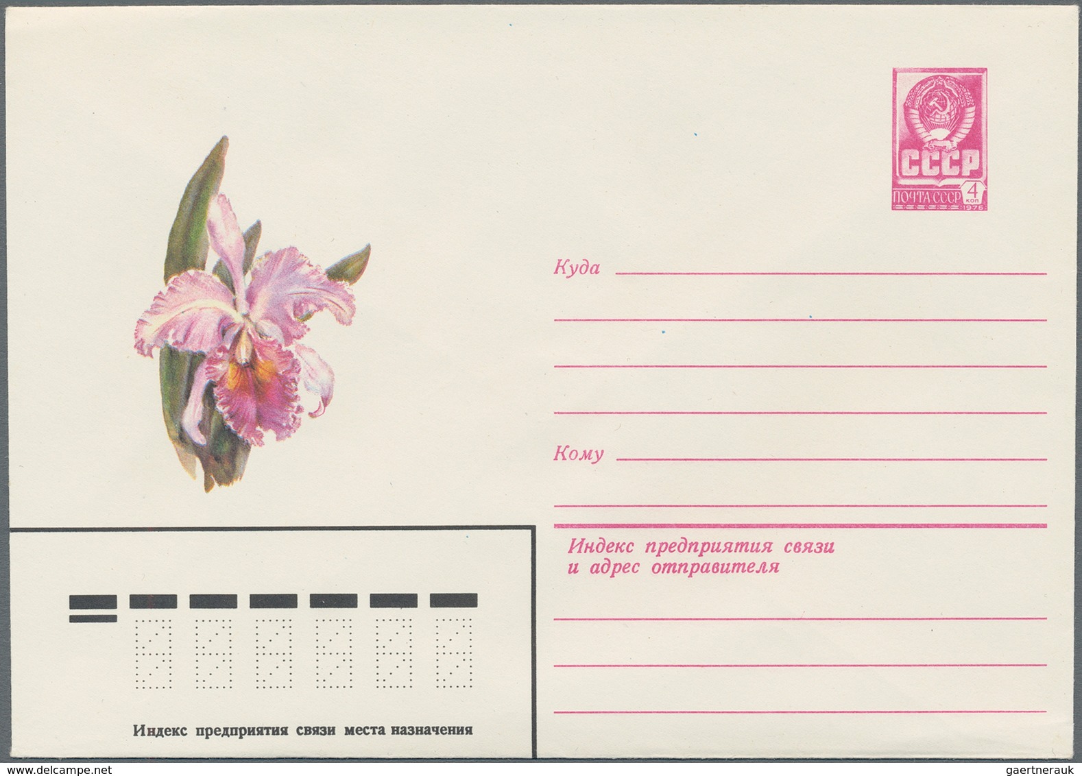 Sowjetunion - Ganzsachen: 1966/91 Ca. 1.400 Mostly Unused Postal Stationery Covers, Also With Specia - Zonder Classificatie
