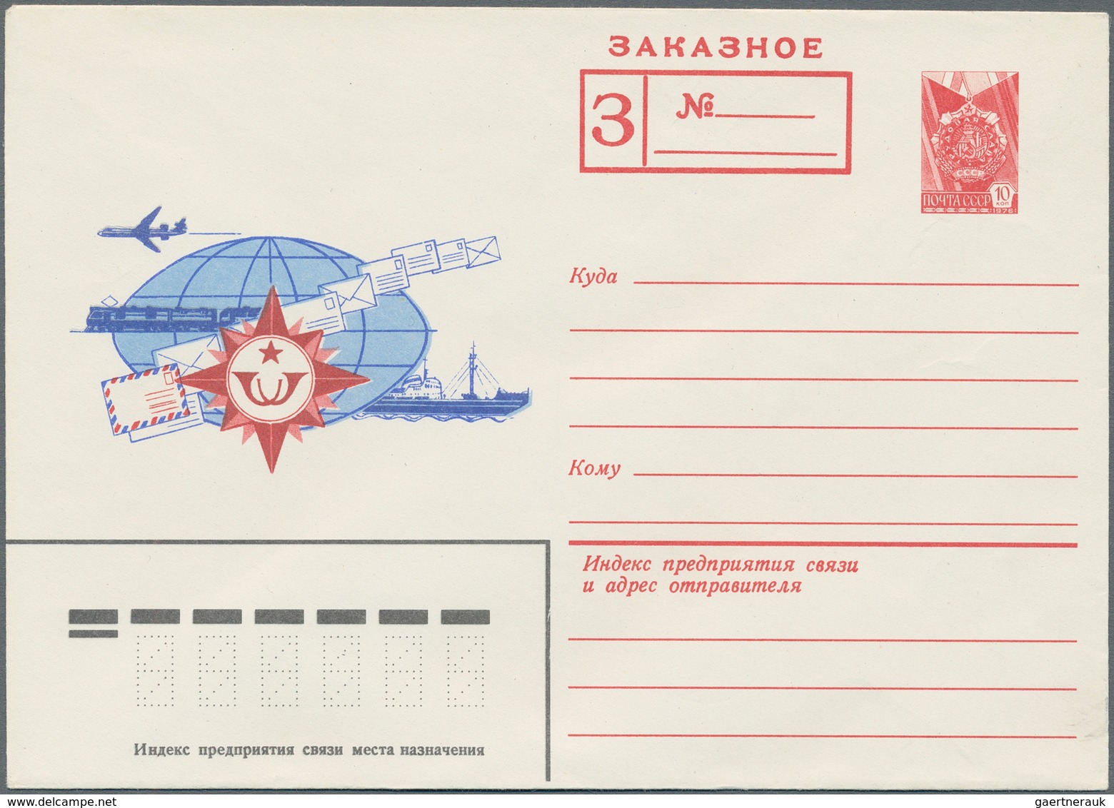 Sowjetunion - Ganzsachen: 1966/91 Ca. 1.400 Mostly Unused Postal Stationery Covers, Also With Specia - Sin Clasificación