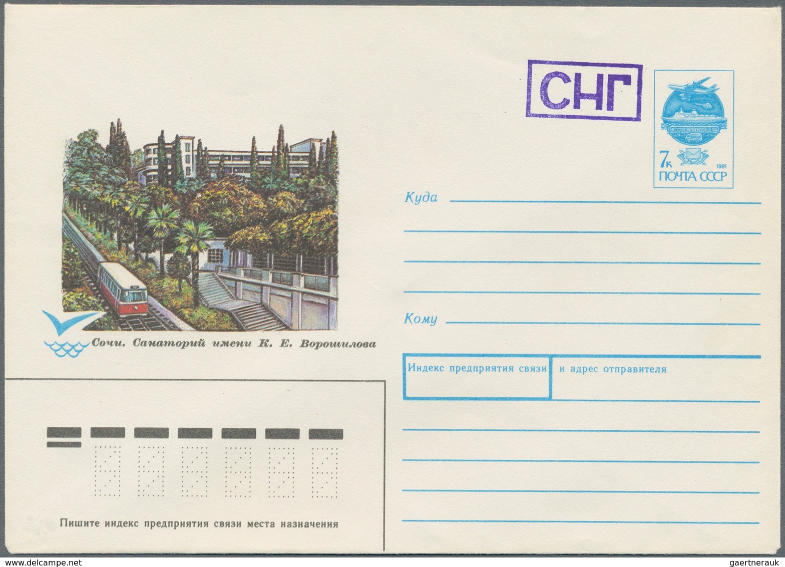 Sowjetunion - Ganzsachen: 1966/91 Ca. 1.400 Mostly Unused Postal Stationery Covers, Also With Specia - Zonder Classificatie