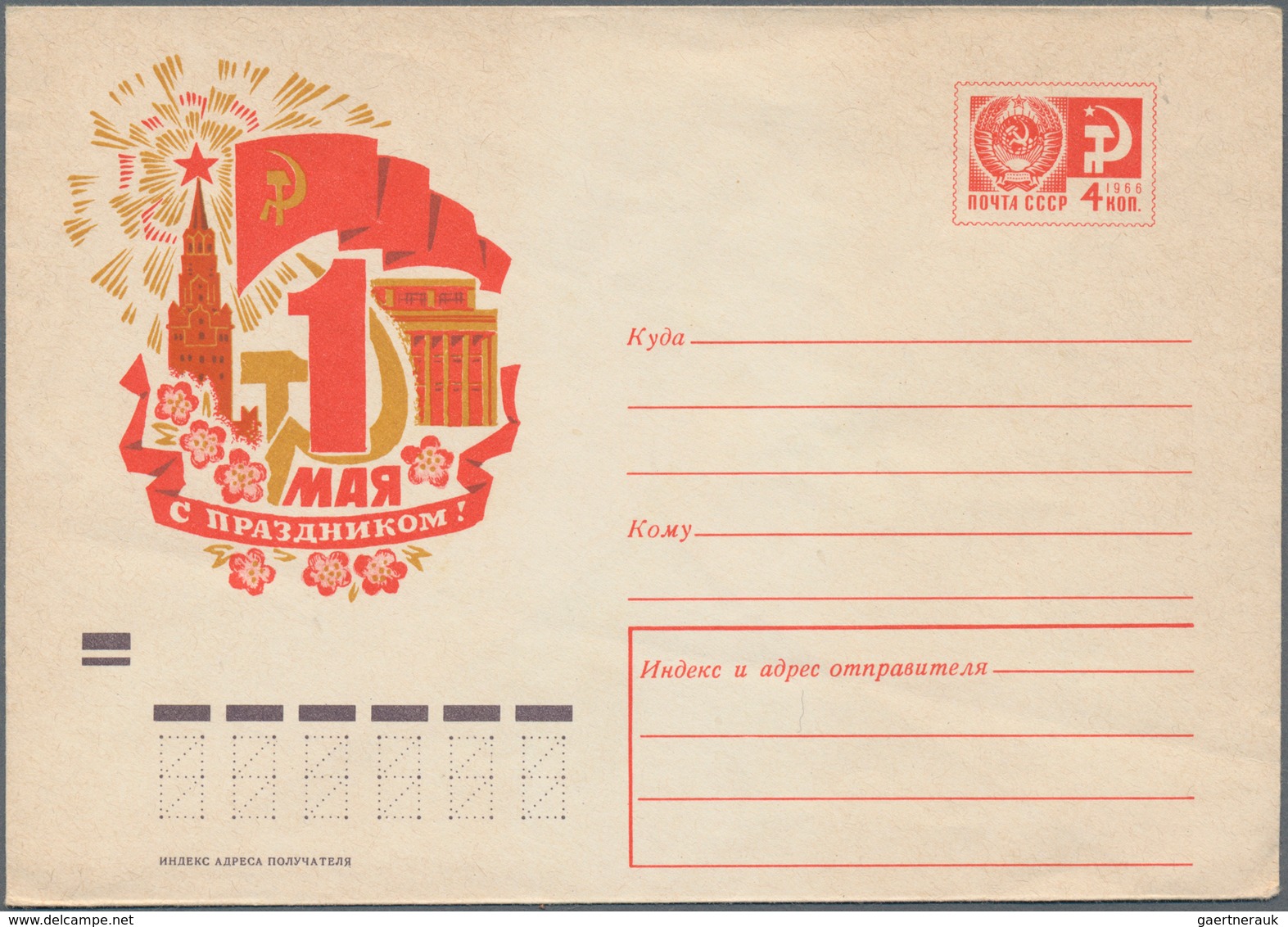 Sowjetunion - Ganzsachen: 1968/71 Holding Of About 460 Unused /CTO-used/used Pictured Postal Station - Unclassified