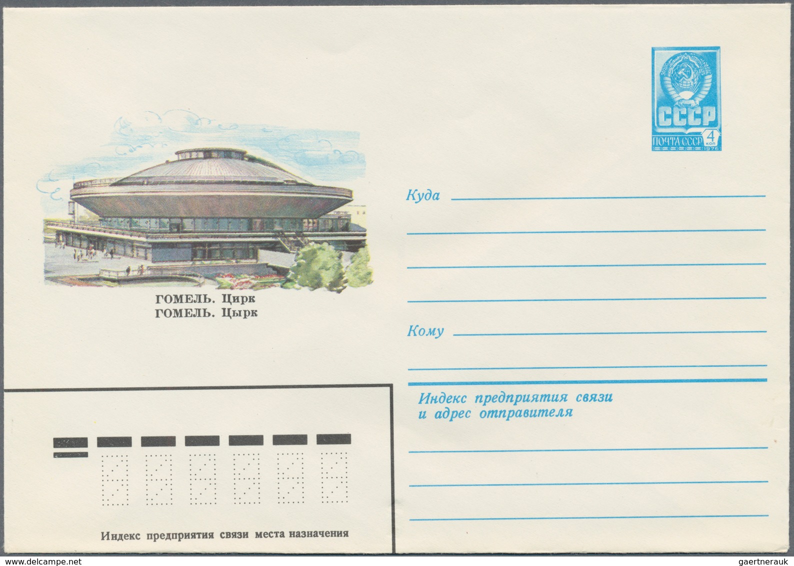 Sowjetunion - Ganzsachen: 1981/82 Accumulation Of Ca. 720 Unused Pictured Postal Stationery Envelope - Unclassified