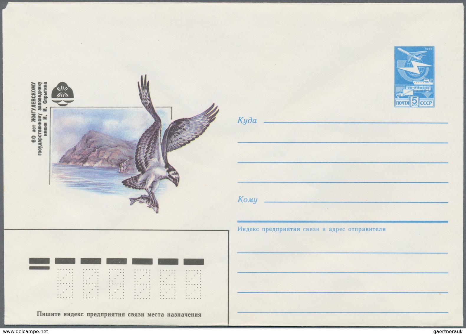 Sowjetunion - Ganzsachen: 1987 Approx. 800 Unused Postal Stationery Envelopes With Many Different Pi - Unclassified