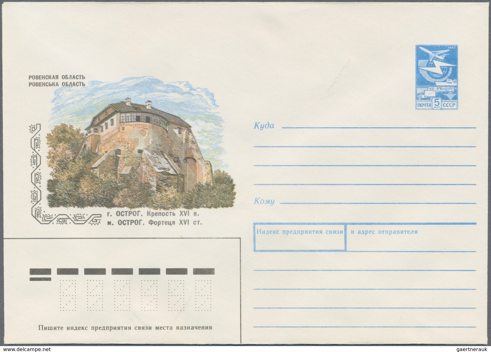 Sowjetunion - Ganzsachen: 1987 Approx. 800 Unused Postal Stationery Envelopes With Many Different Pi - Ohne Zuordnung