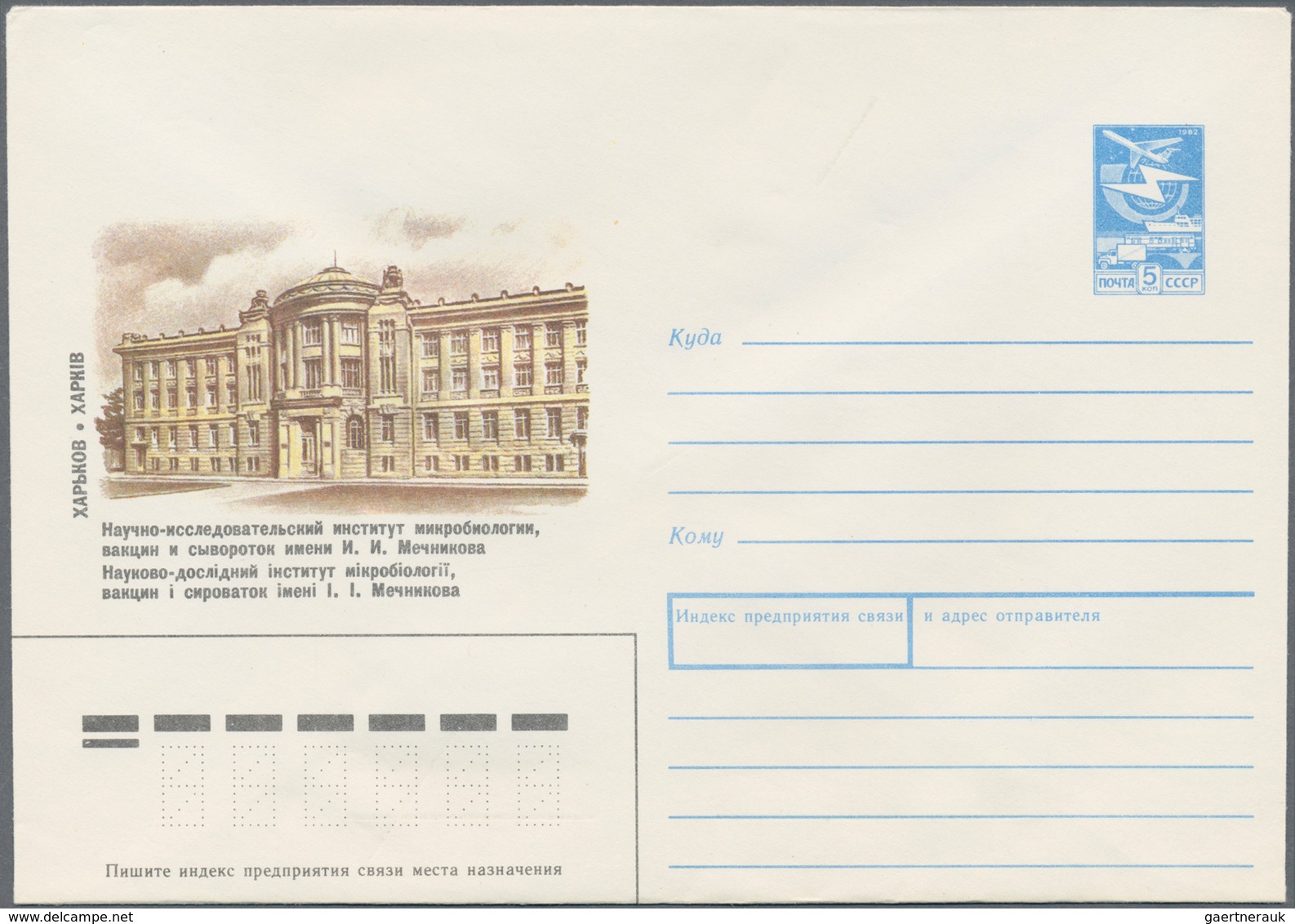 Sowjetunion - Ganzsachen: 1987 Approx. 800 Unused Postal Stationery Envelopes With Many Different Pi - Zonder Classificatie