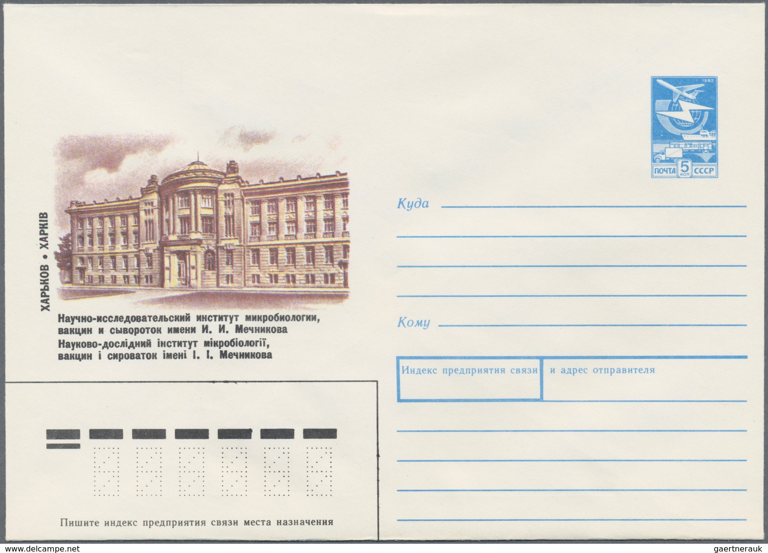 Sowjetunion - Ganzsachen: 1987 Approx. 800 Unused Postal Stationery Envelopes With Many Different Pi - Zonder Classificatie