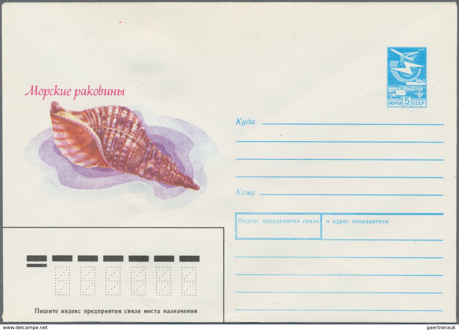 Sowjetunion - Ganzsachen: 1987 Approx. 800 Unused Postal Stationery Envelopes With Many Different Pi - Unclassified