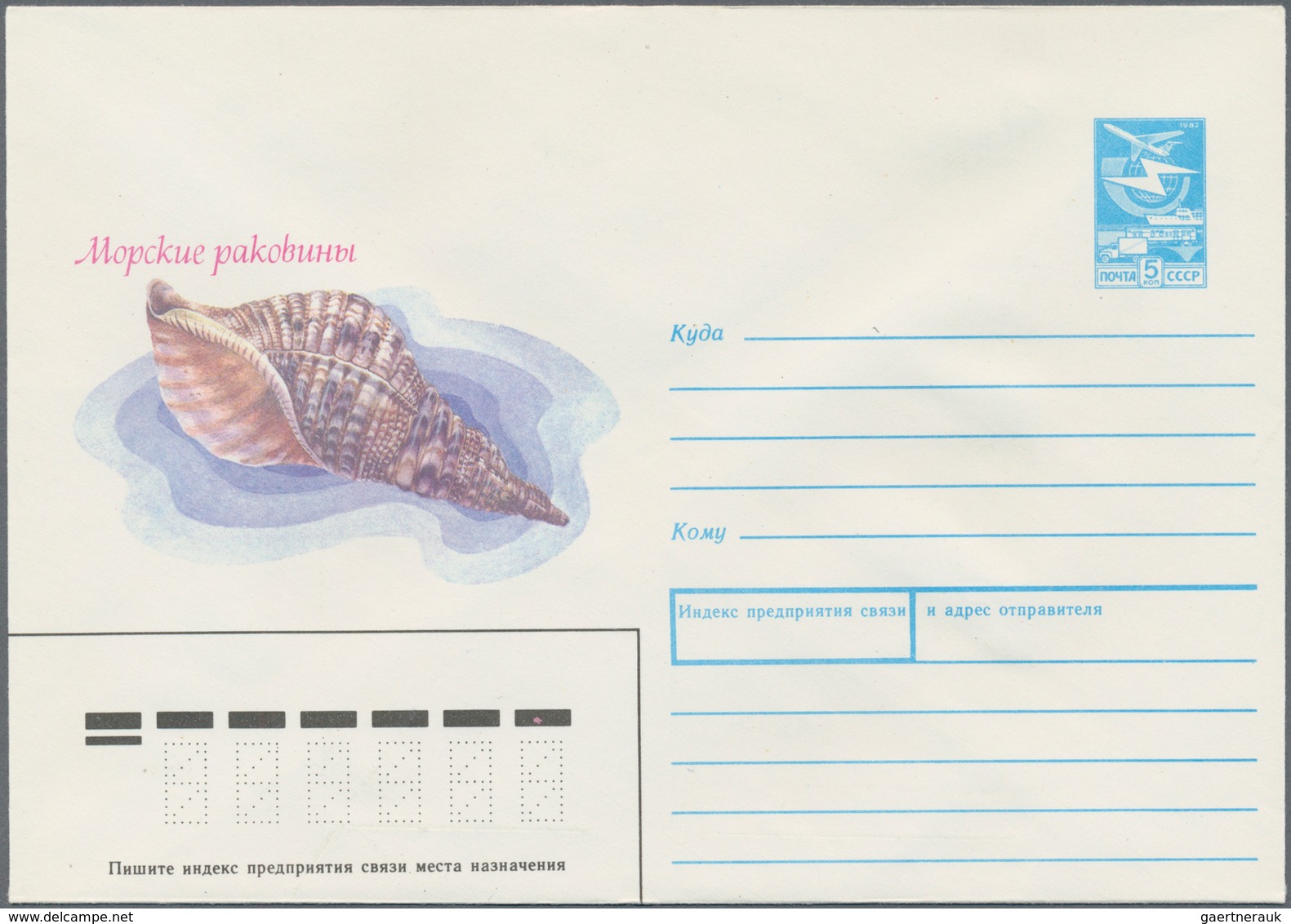 Sowjetunion - Ganzsachen: 1987 Approx. 800 Unused Postal Stationery Envelopes With Many Different Pi - Unclassified