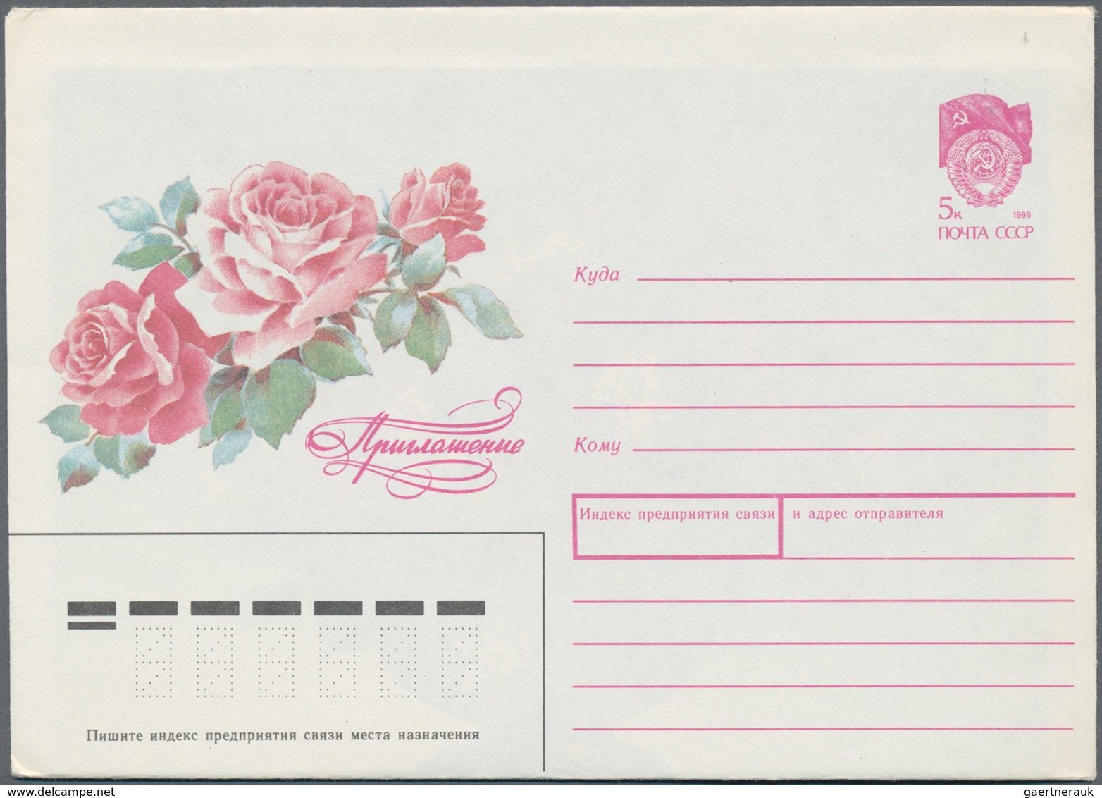 Sowjetunion - Ganzsachen: 1988/89 Ca. 210 Pictured Postal Stationery Envelopes For Different Occasio - Ohne Zuordnung