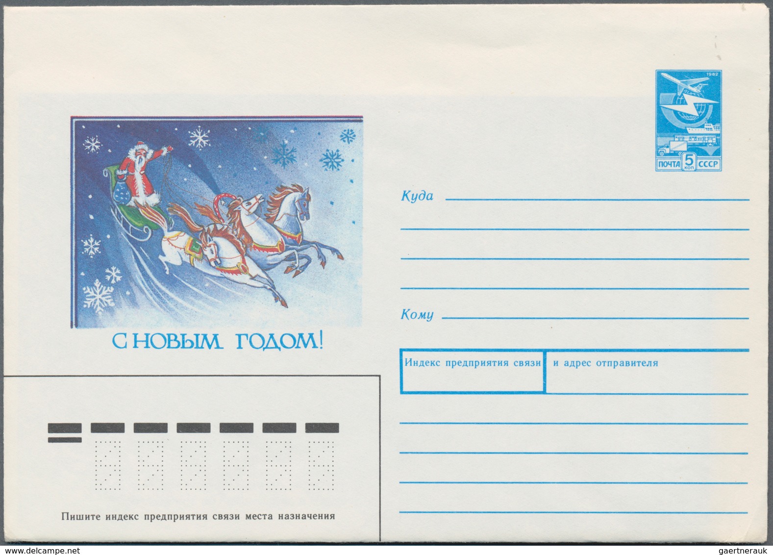 Sowjetunion - Ganzsachen: 1988/89 Ca. 210 Pictured Postal Stationery Envelopes For Different Occasio - Non Classés