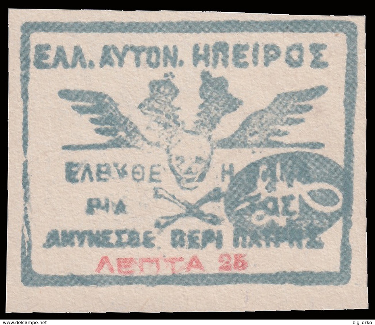 Grecia - Insorti Dell'Epiro (insorti Di Chimarra) 1914  / 25 L (B) - Epirus & Albania