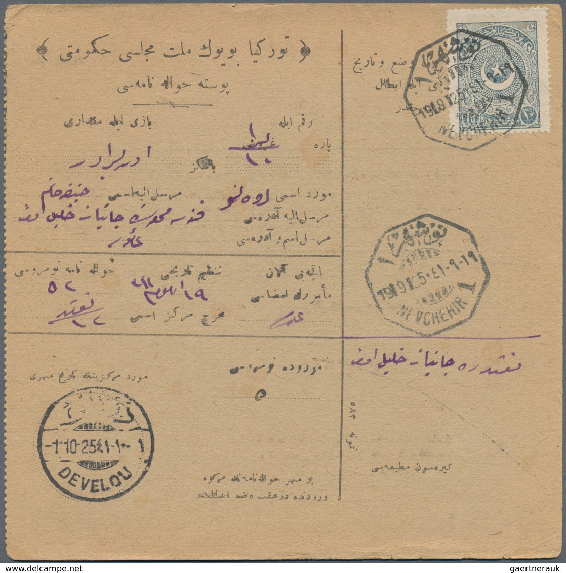 Türkei: 1923-35, Group Of 35 Parcel Cards From Various Post Offices In Turkey (Adana Region) Sent To - Used Stamps