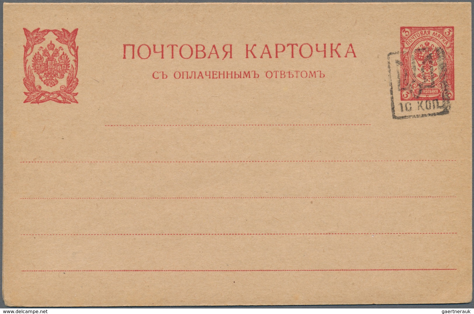 Ukraine - Ganzsachen: 1918/21 18 Postal Stationery Postcards, From That Two Used, All With Overprint - Ukraine