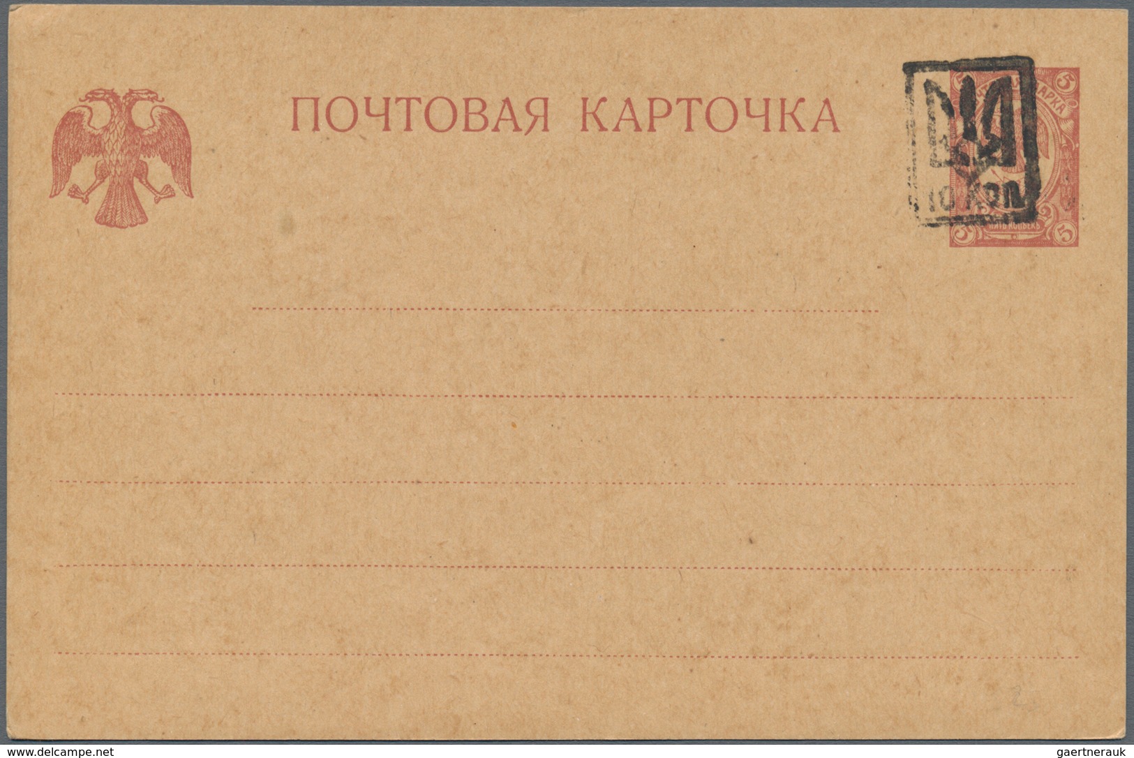 Ukraine - Ganzsachen: 1918/21 18 Postal Stationery Postcards, From That Two Used, All With Overprint - Ukraine