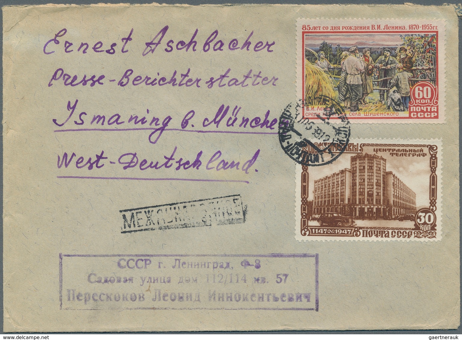 Ukraine - Ganzsachen: 1955/2014 Ca. 984 Pictured Postal Stationery Cards And Envelopes Used And Unus - Ukraine