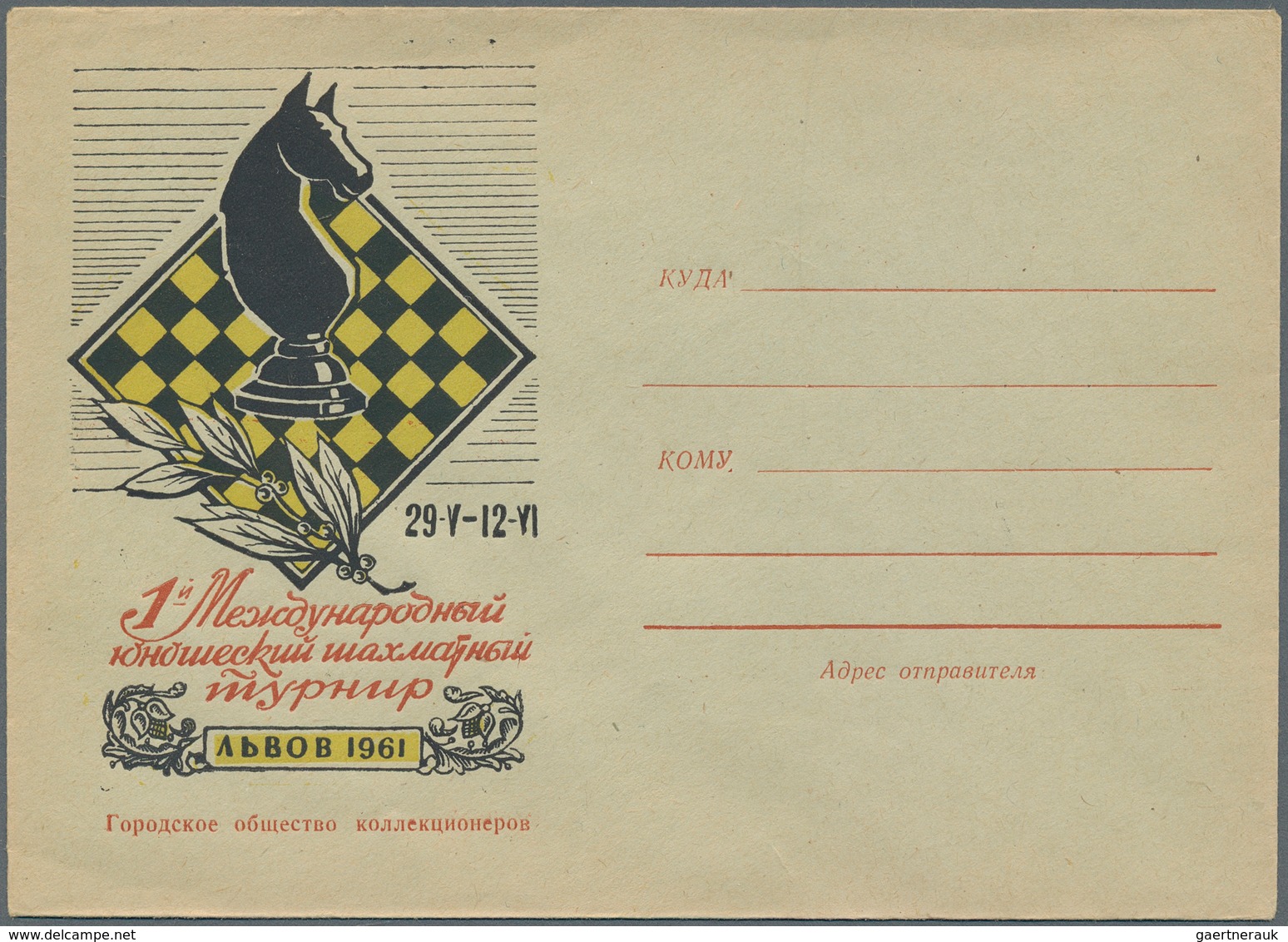 Ukraine - Ganzsachen: 1955/2014 Ca. 984 Pictured Postal Stationery Cards And Envelopes Used And Unus - Ucrania