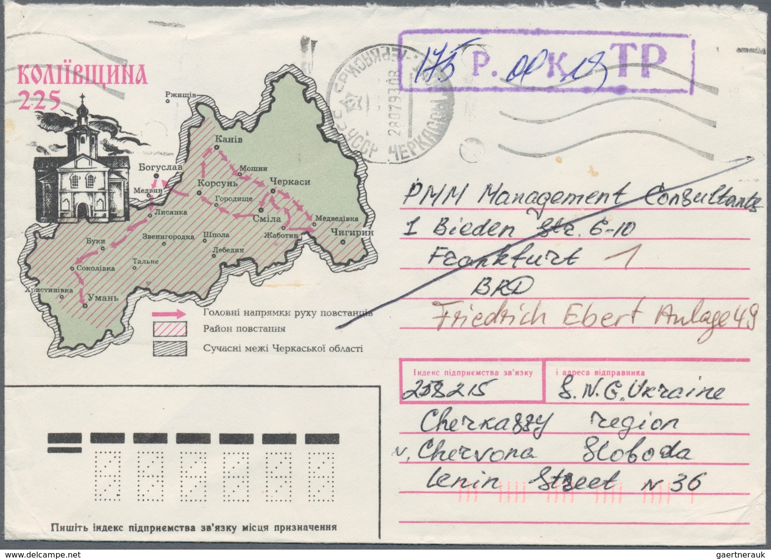 Ukraine - Ganzsachen: 1992/2010 (ca.) accumulation of ca. 592 stationeries mostly pictured postal st