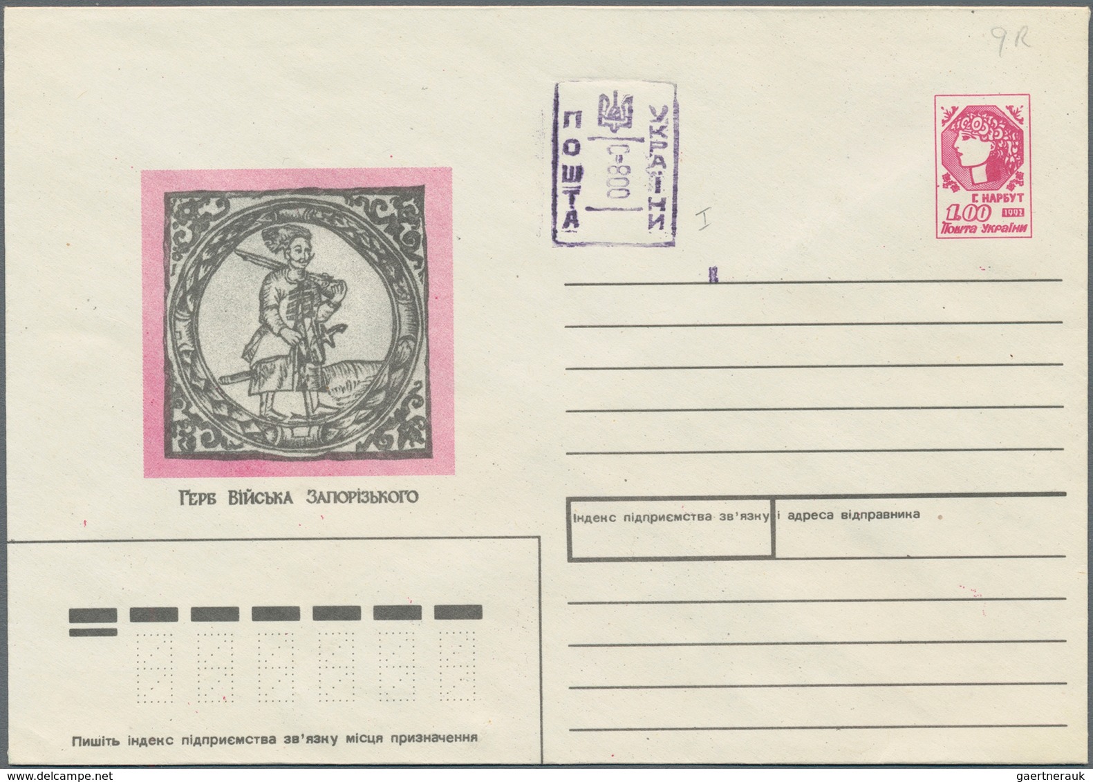 Ukraine - Ganzsachen: 1992/97 Ca. 500 Unused Postal Stationery Postcards And Envelopes With Special - Oekraïne