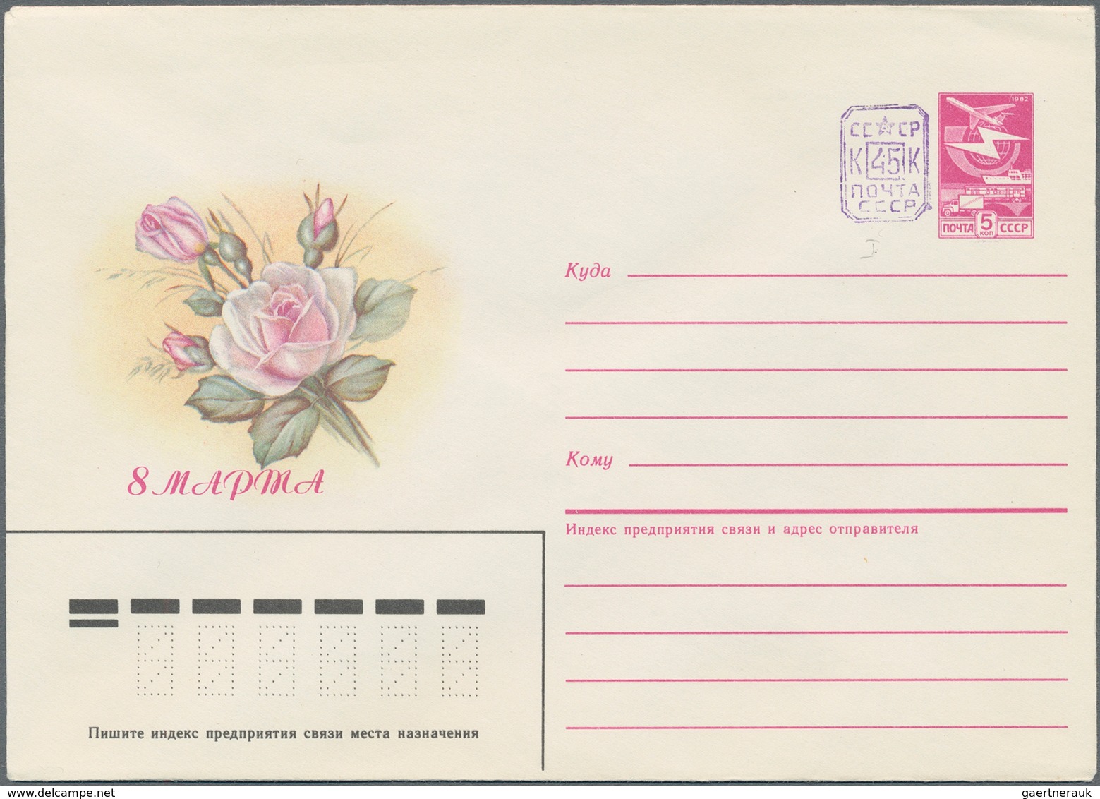 Ukraine - Ganzsachen: 1992/97 Ca. 500 Unused Postal Stationery Postcards And Envelopes With Special - Ucrania
